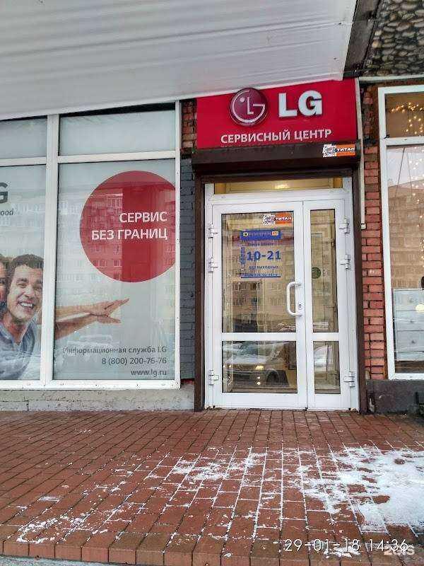 Отзывы на компанию Сервисный центр в г. Челябинск c фото