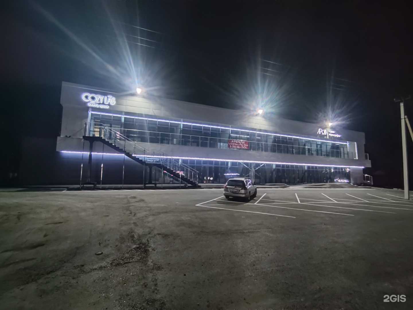 Отзывы на компанию Академия Строительства в Уфе c фото