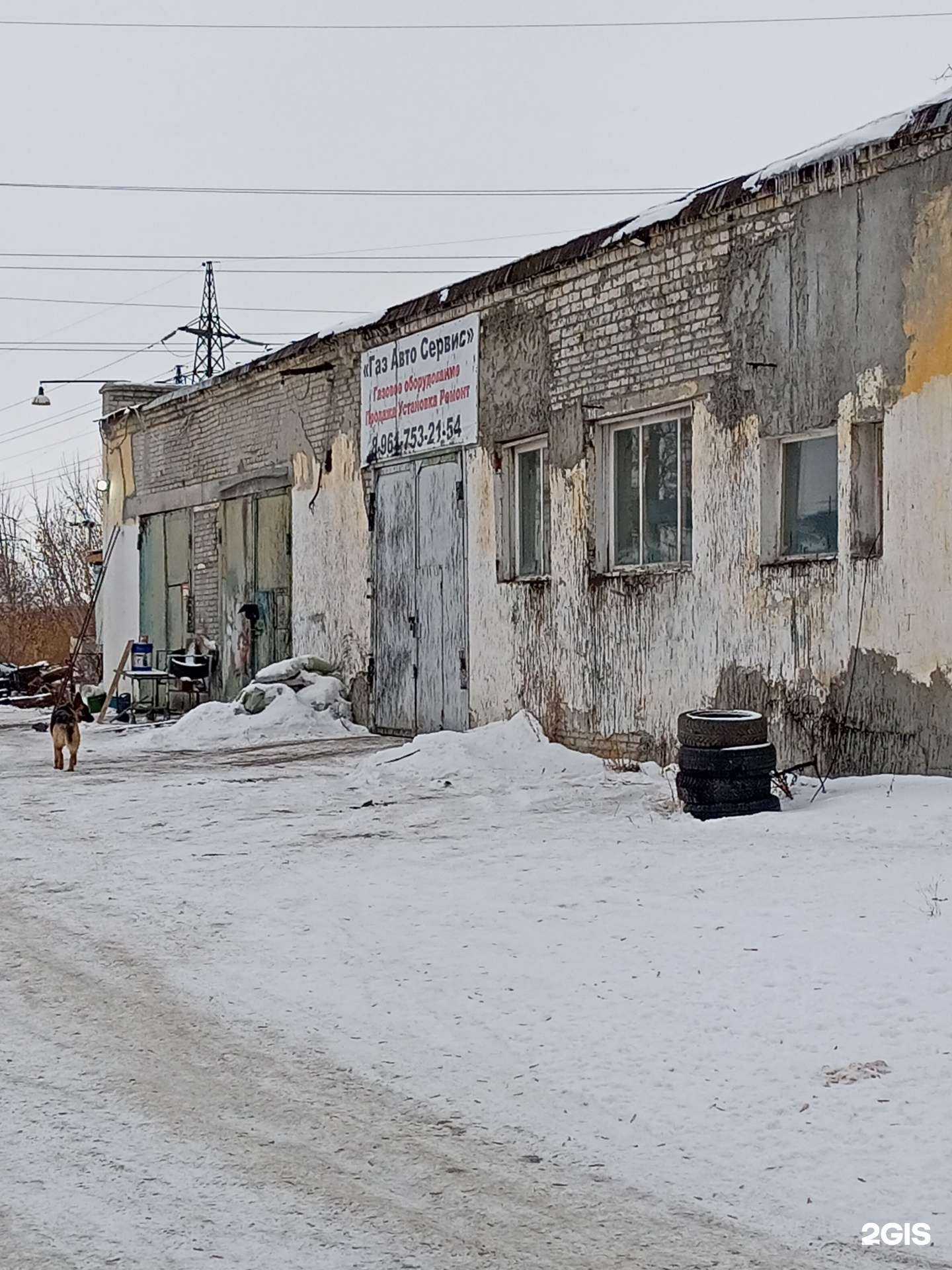 Отзывы на компанию Газавтосервис в Кургане c фото