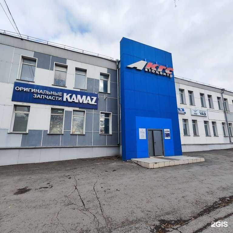 Отзывы на компанию Автоцентр КГС в г. Ачинск c фото