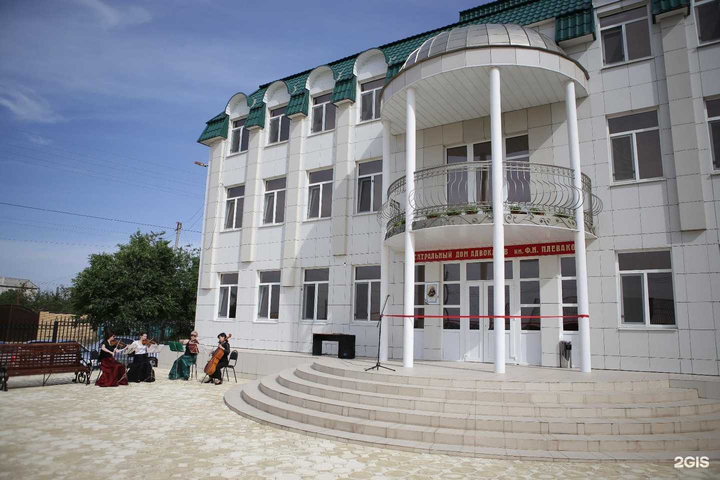 Отзывы на компанию Адвокатская палата в г. Элиста c фото