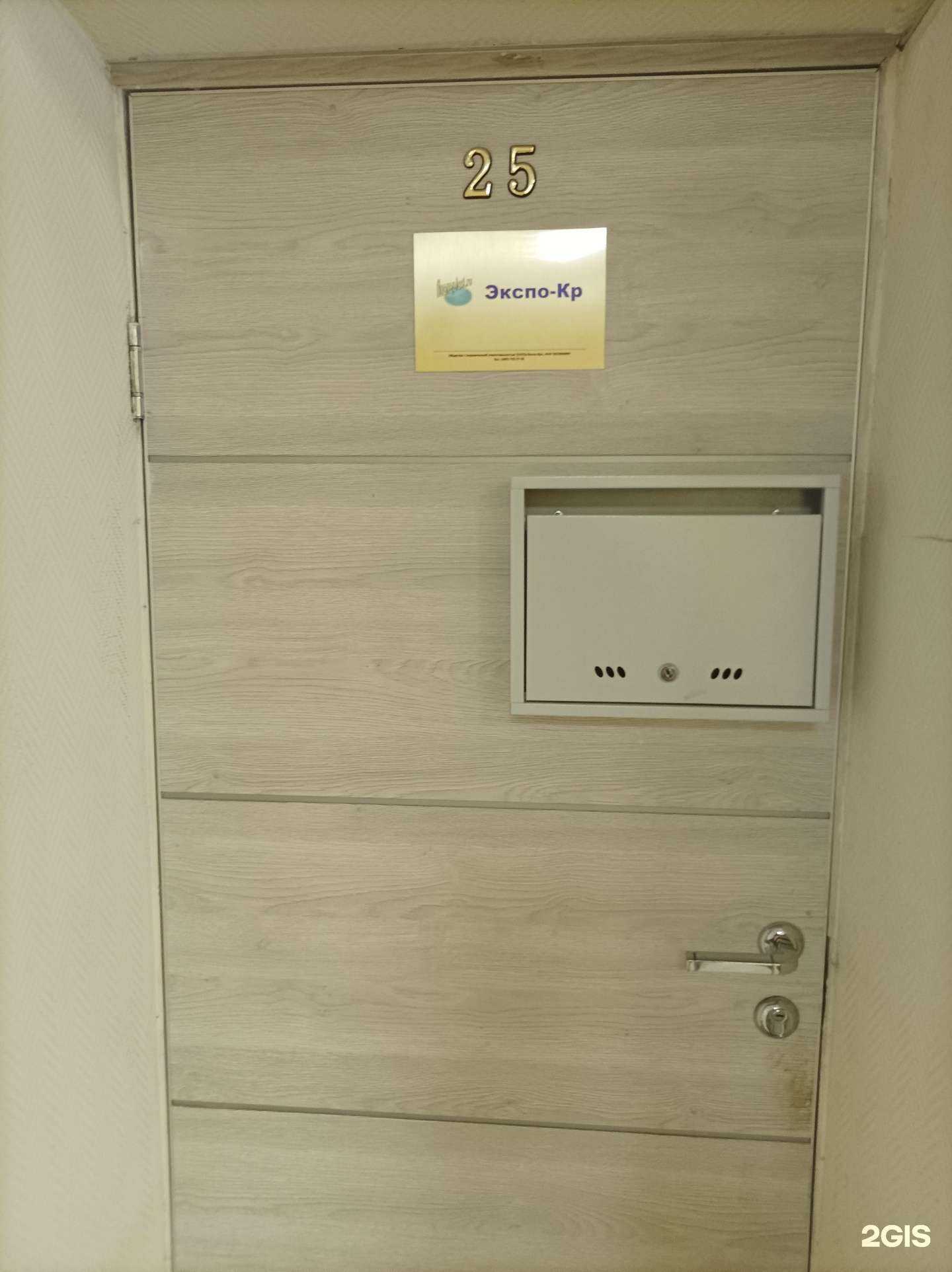 Отзывы на компанию Экспо-кр в Пушкине c фото