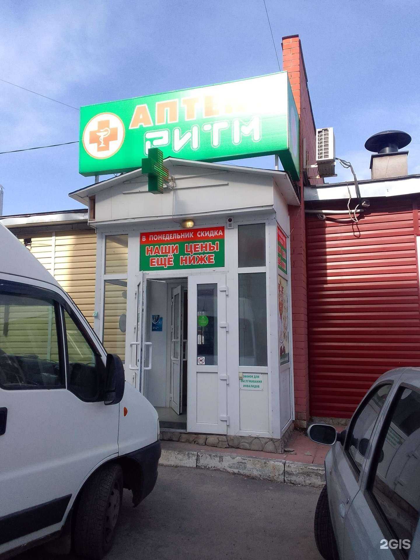 Отзывы на компанию Пекарня в Брянске c фото - фотография 2 из 2