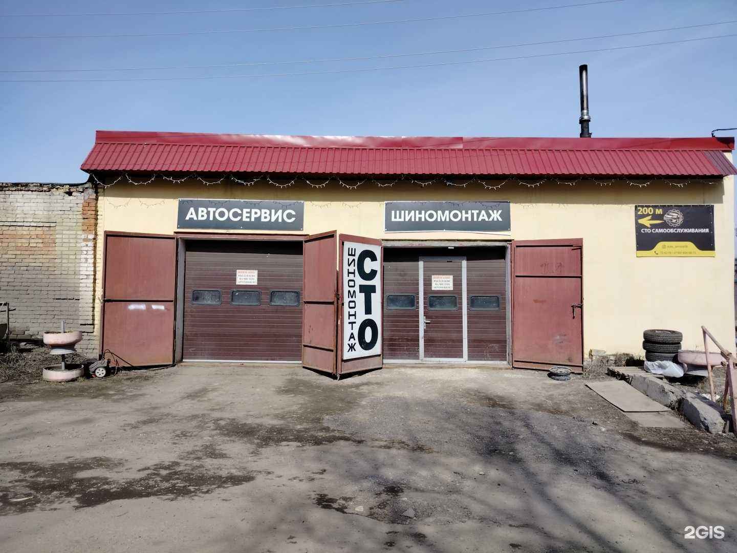 Отзывы на компанию АвтоBars в г. Пенза c фото