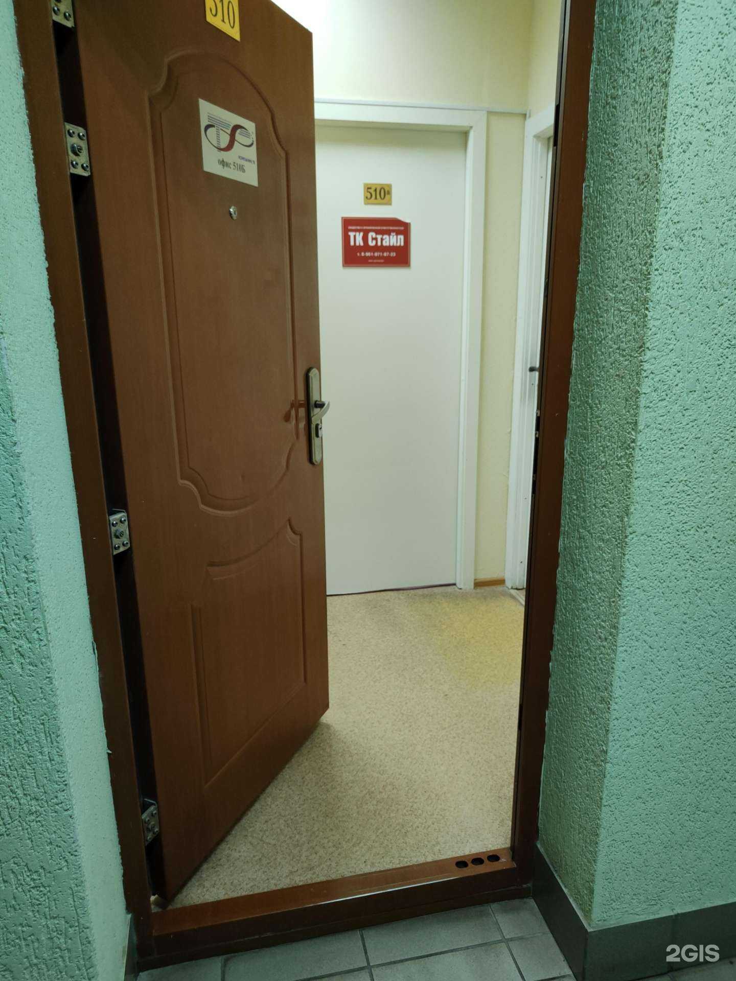 Отзывы на компанию Витязь-А в Новосибирске c фото