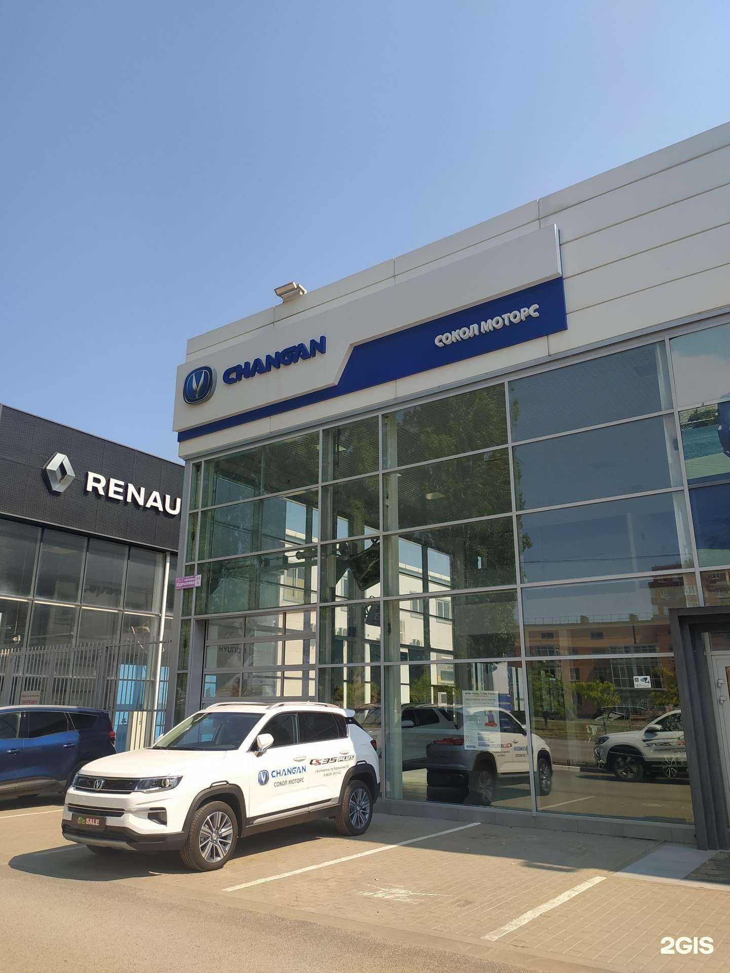 Отзывы на компанию Сокол моторс в г. Волгодонск c фото