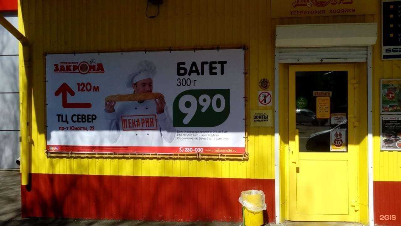 Отзывы на компанию Копейкин Дом в Ставрополе c фото