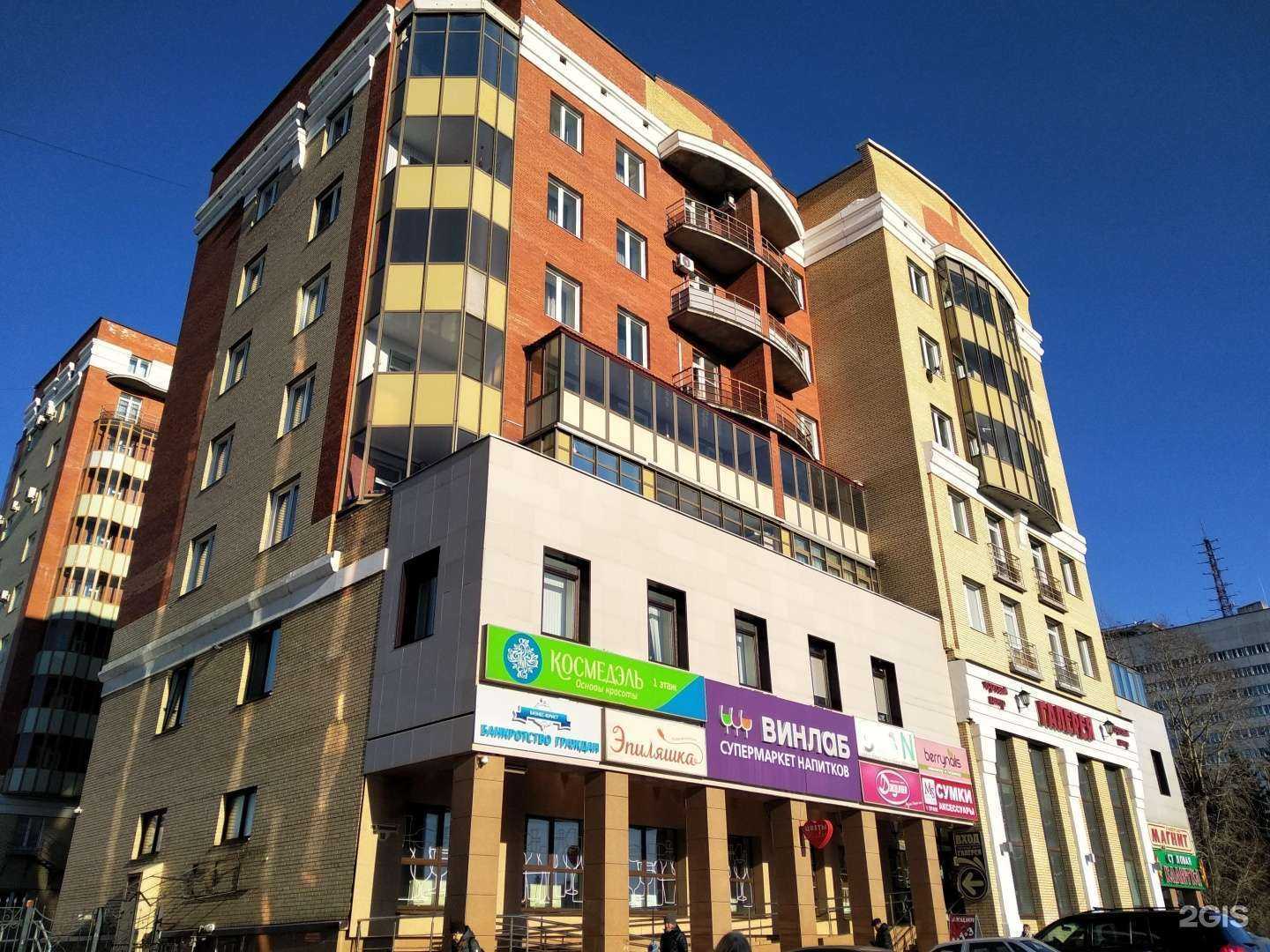 Отзывы на компанию Шаг в Архангельске c фото - фотография 2 из 2