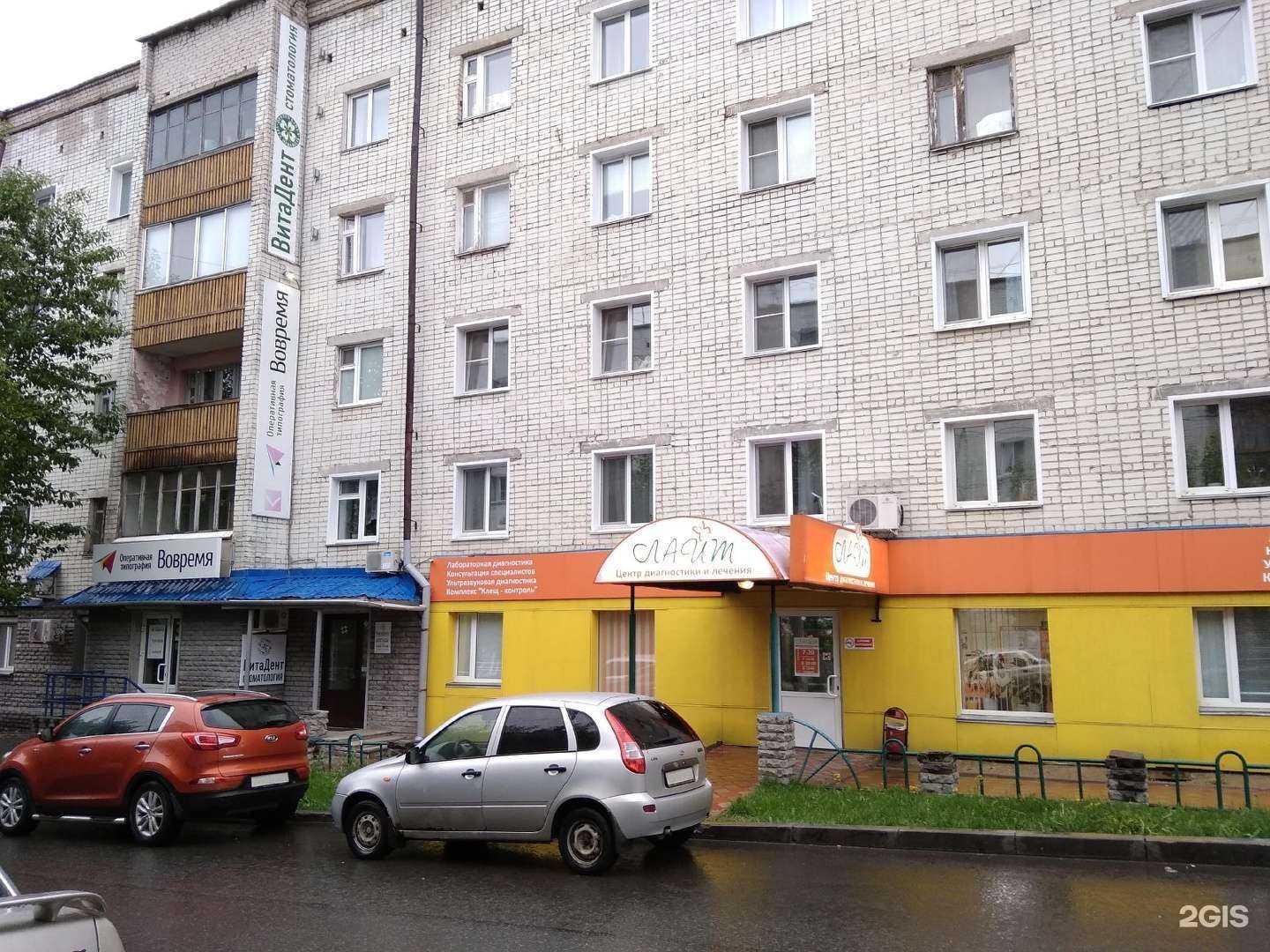 Отзывы на компанию Школа-студия наращивания ресниц в Кирове c фото - фотография 2 из 2