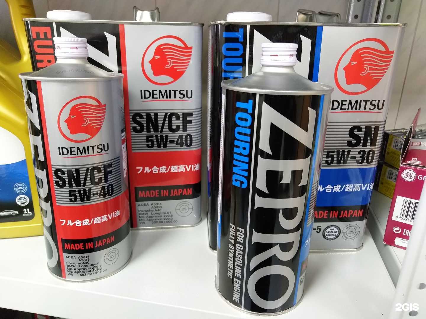 Отзывы на компанию Avtors в Волгограде c фото