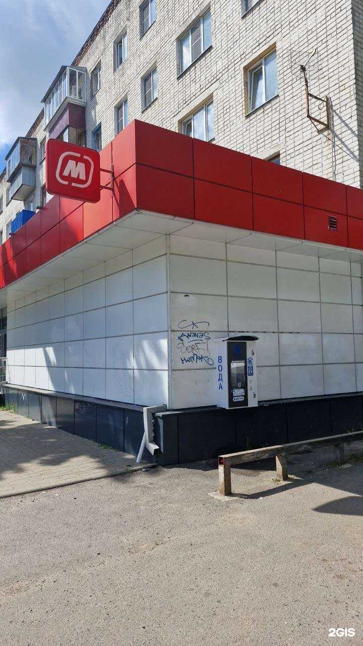 Отзывы на компанию Здоровье нации в г. Курск c фото