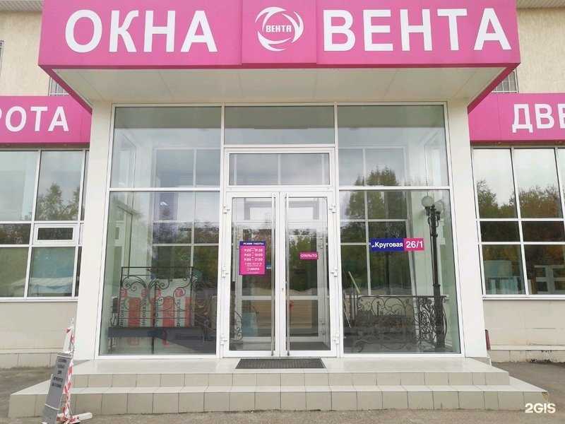 Отзывы на компанию Вента в г. Краснодар c фото