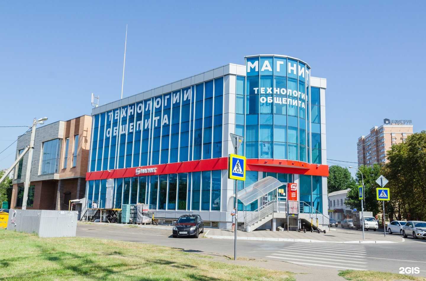 Отзывы на компанию Технологии общепита в Краснодаре c фото