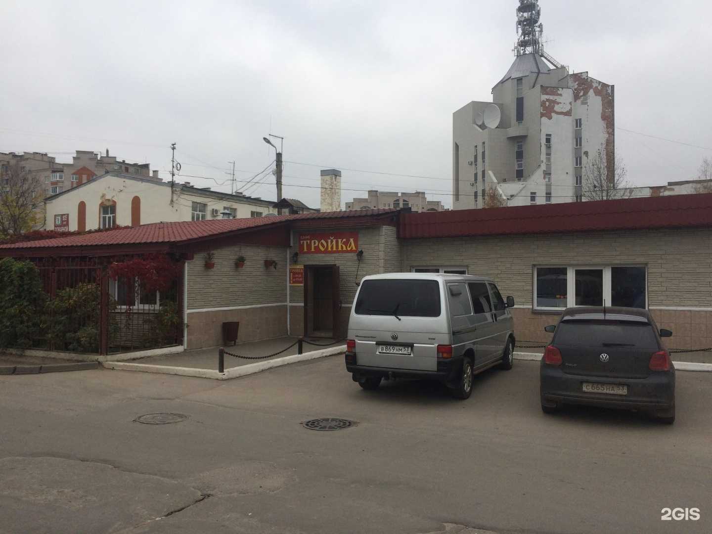 Отзывы на компанию Тройка в Великом Новгороде c фото