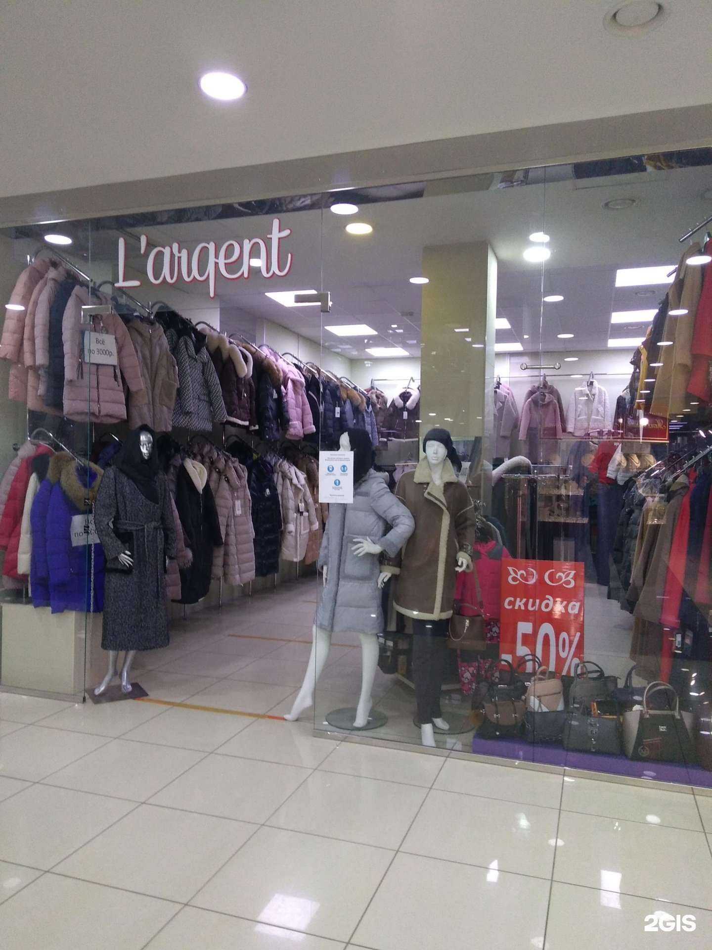 Отзывы на компанию L`arqent в Барнауле c фото