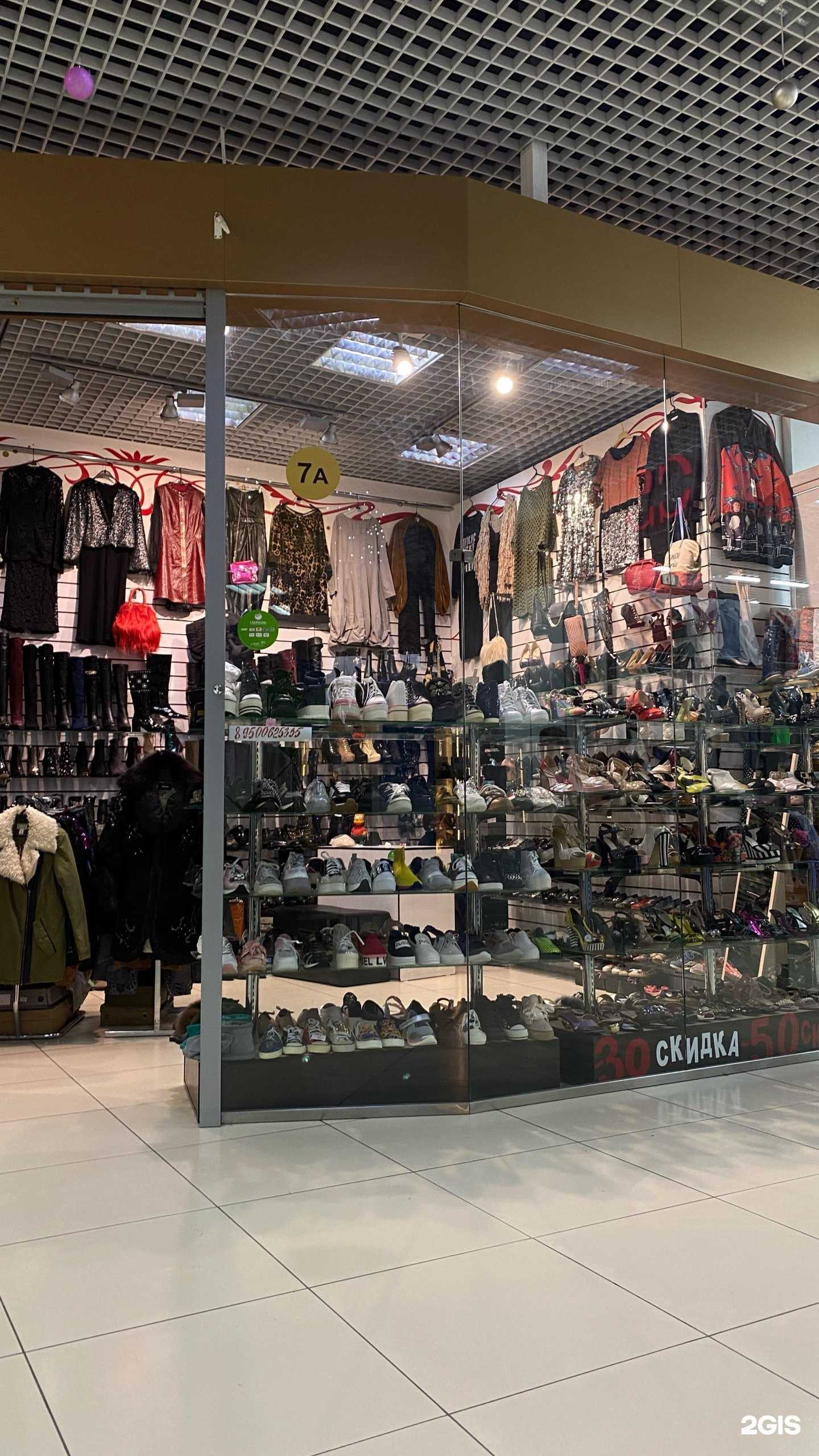 Отзывы на компанию Магазин женской одежды и обуви в г. Иркутск c фото