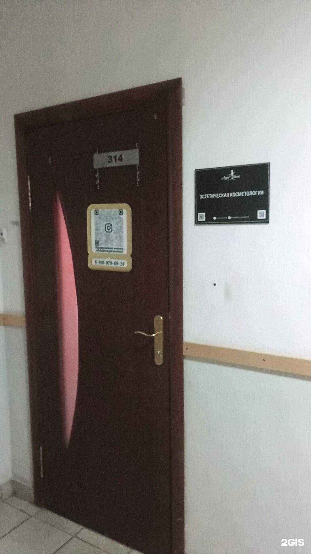 Отзывы на компанию Angel black в г. Ярославль c фото