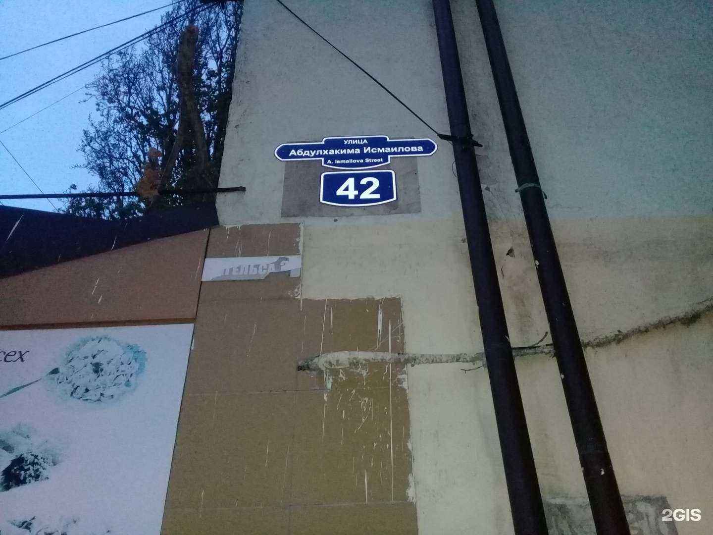 Отзывы на компанию Like english в Махачкале c фото