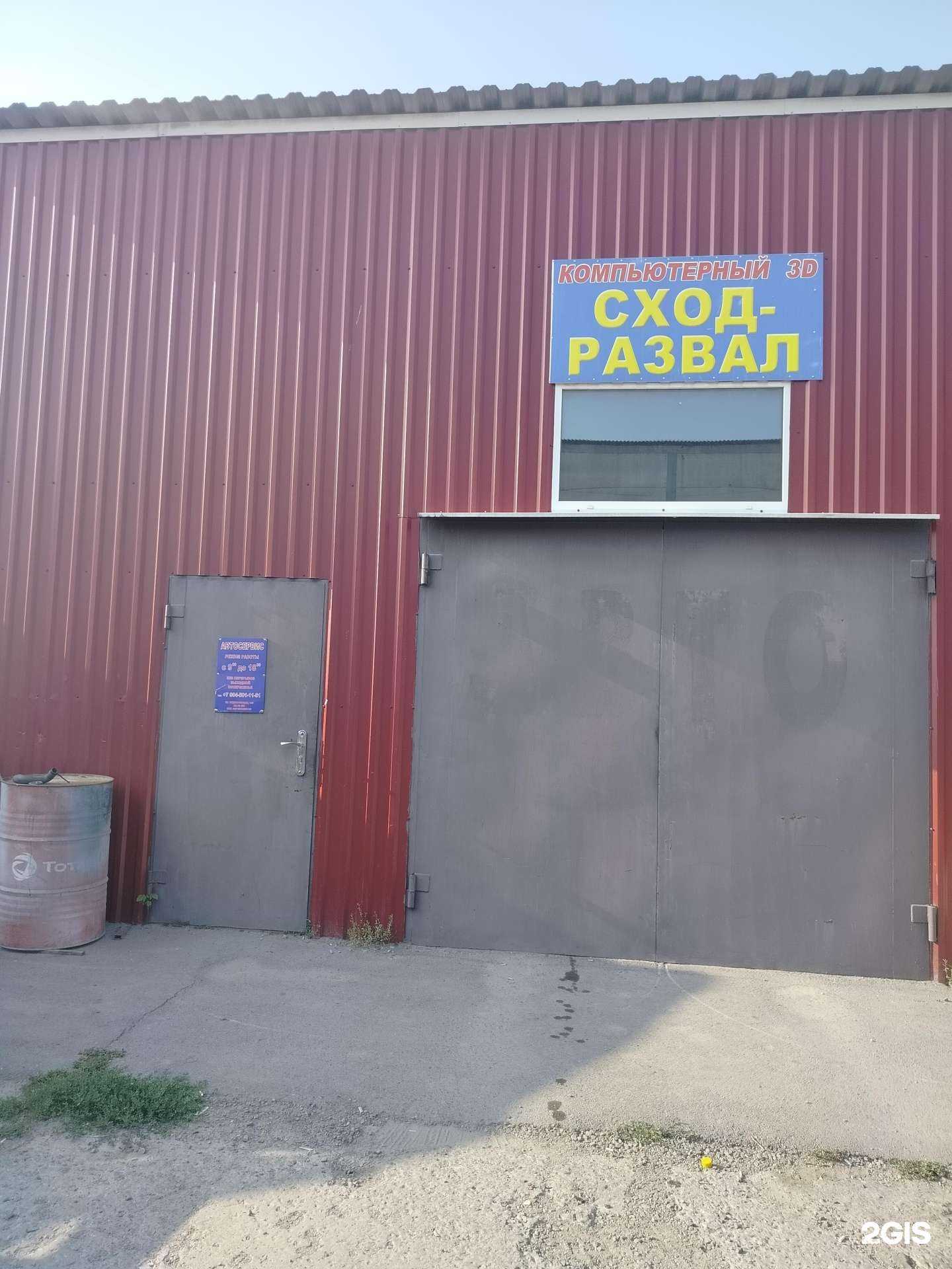 Отзывы на компанию Автосервис в г. Новочеркасск c фото