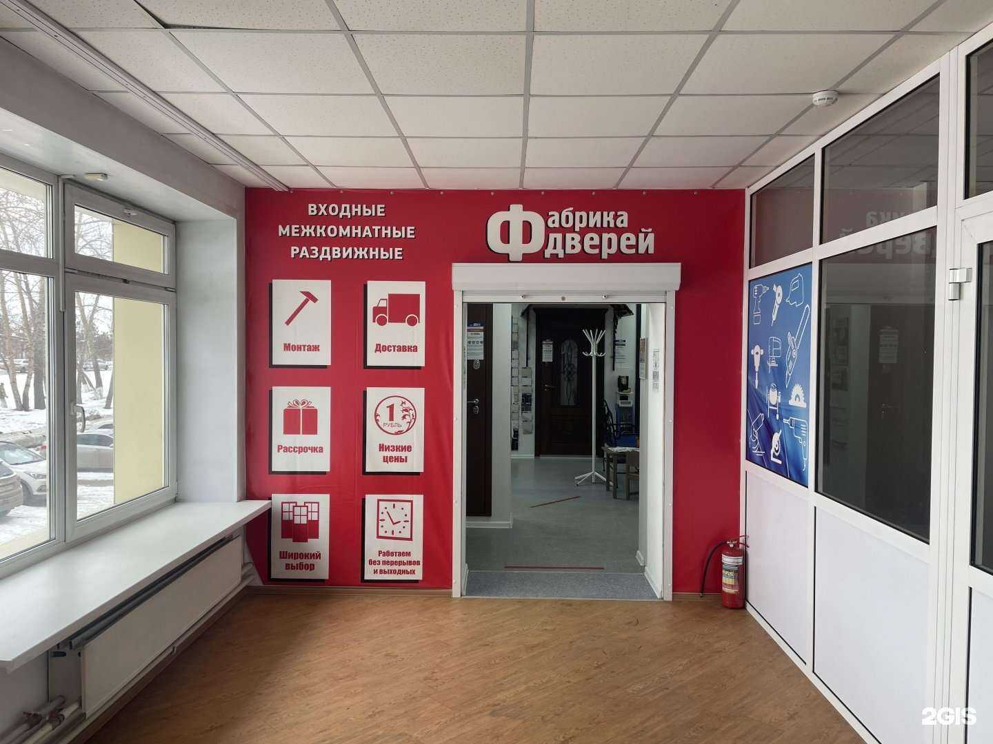 Отзывы на компанию Фабрика дверей в Кемерове c фото