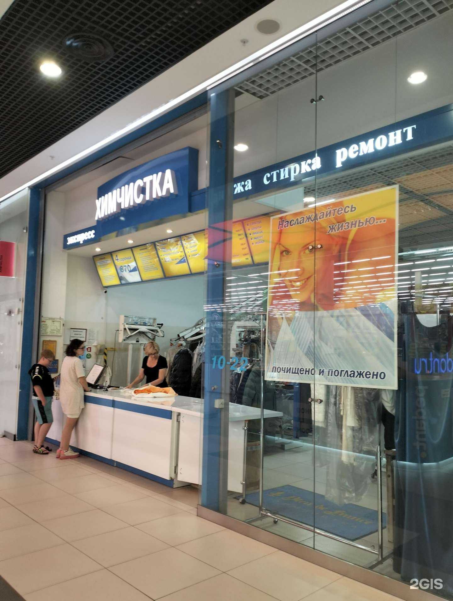 Отзывы на компанию Акваград в Волгограде c фото