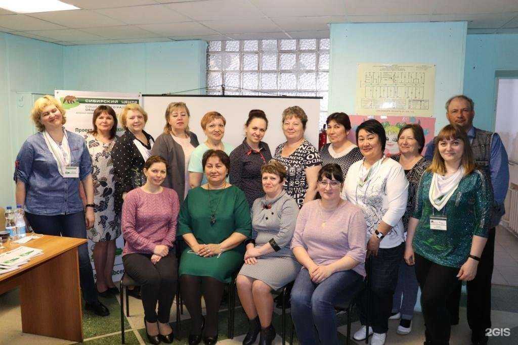 Отзывы на компанию Сибирский центр социального развития общества в г. Курган c фото