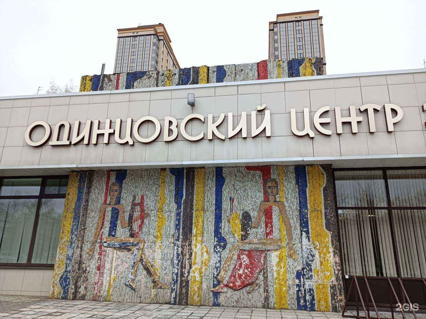 Отзывы на компанию Magnifiko в г. Одинцово c фото