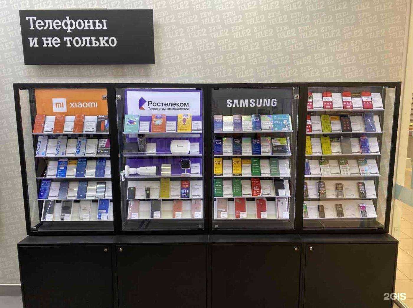 Отзывы на компанию t2 в г. Новочеркасск c фото