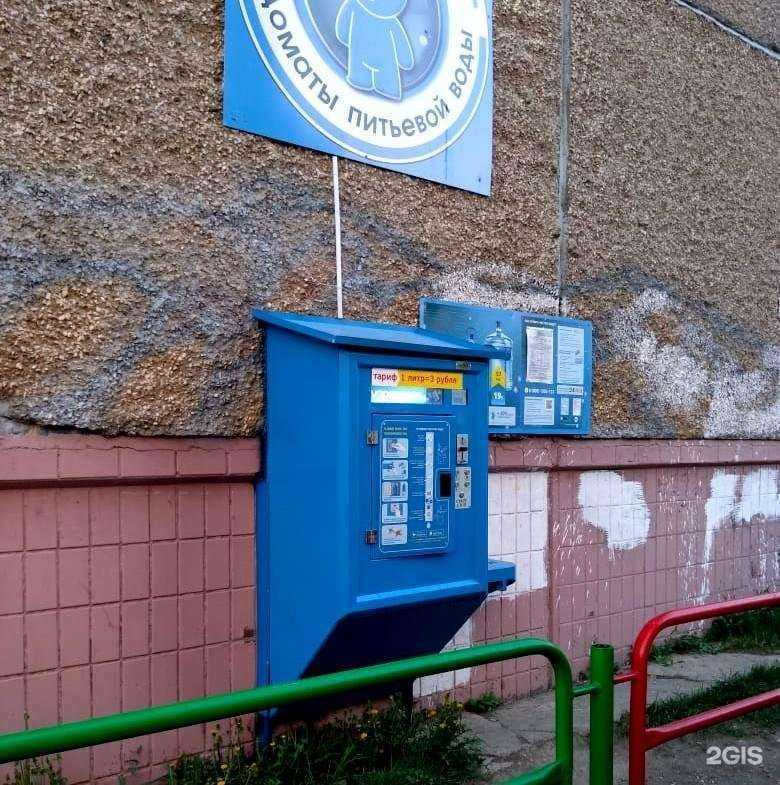 Отзывы на компанию Vodorobot в г. Челябинск c фото