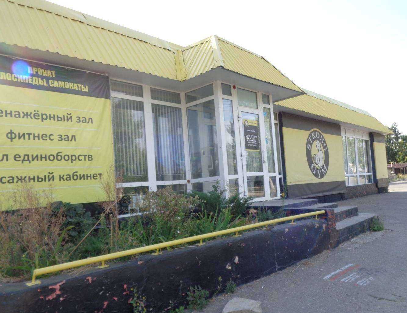 Отзывы на компанию Strong GYM в Саратове c фото - фотография 2 из 2