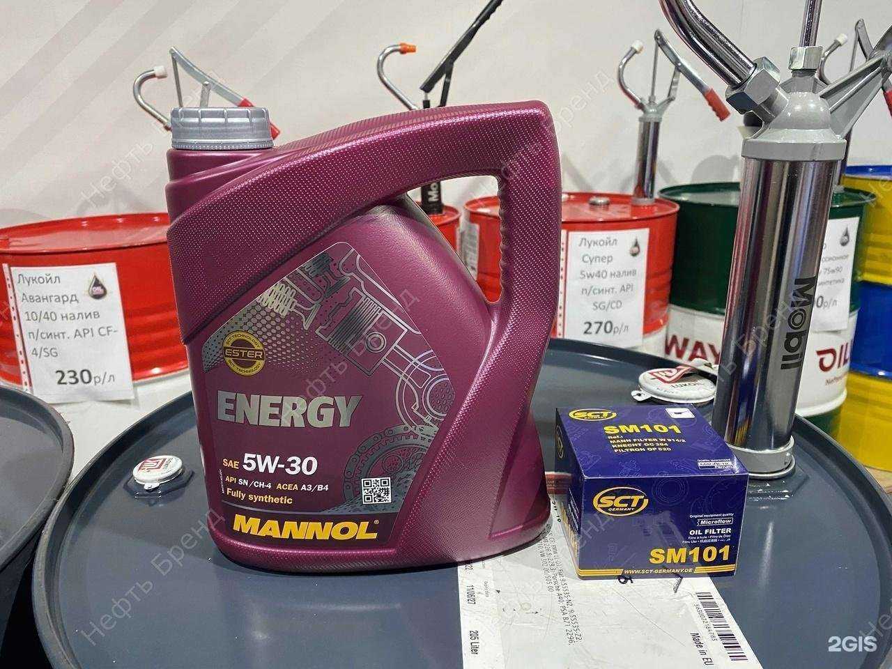 Отзывы на компанию Нефть Бренд  в Тюмени c фото