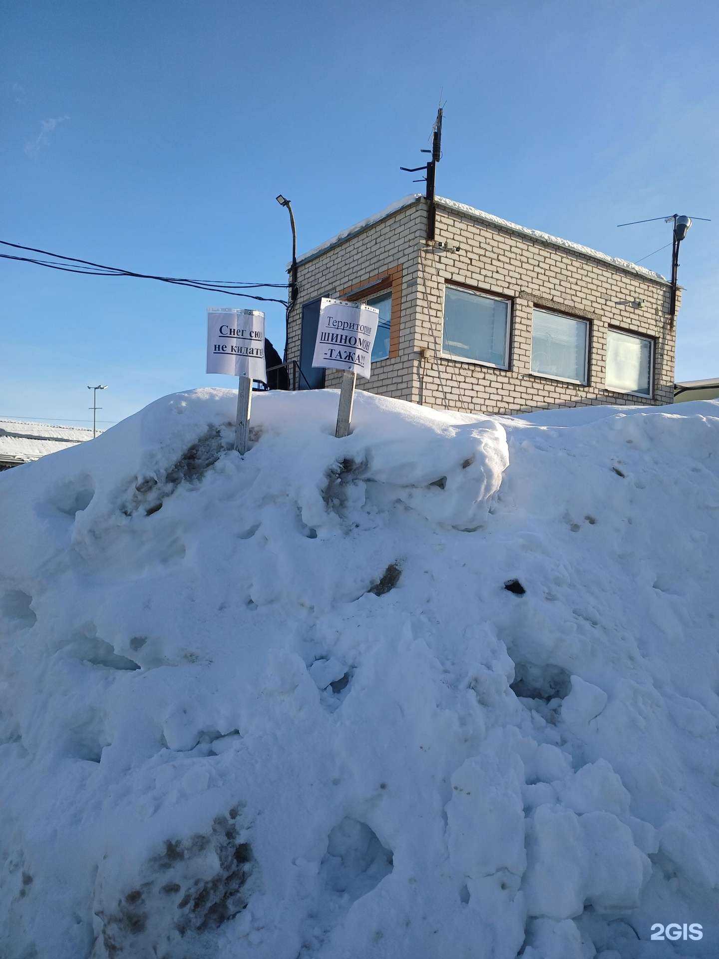 Отзывы на компанию АвтоМаг24 в Казани c фото - фотография 2 из 2