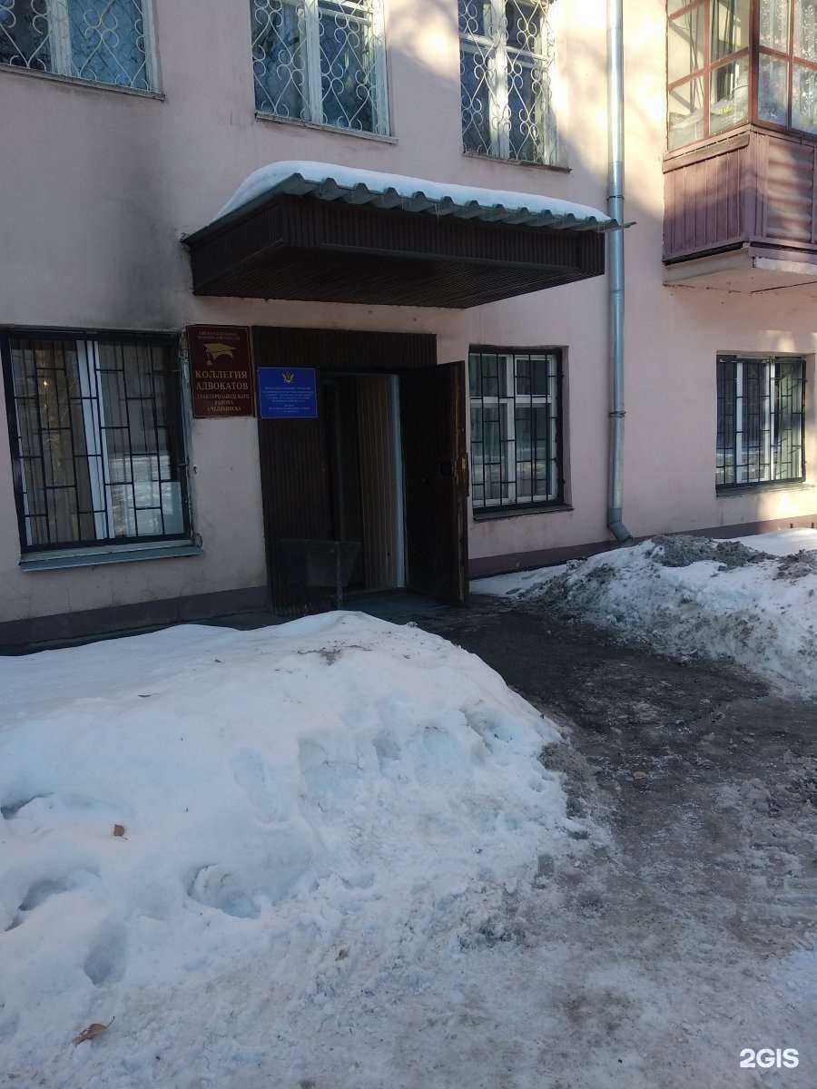 Отзывы на компанию Коллегия адвокатов Тракторозаводского района в г. Челябинск c фото