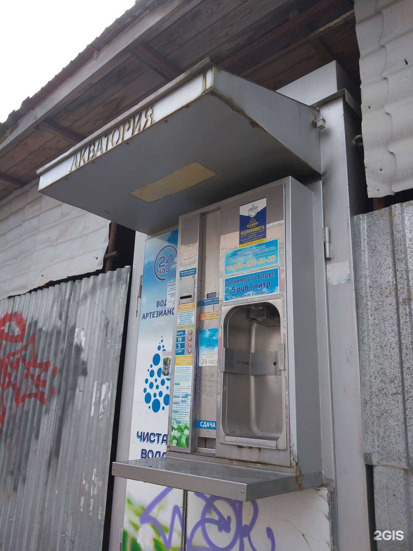 Отзывы на компанию Калужская акватория в г. Калуга c фото