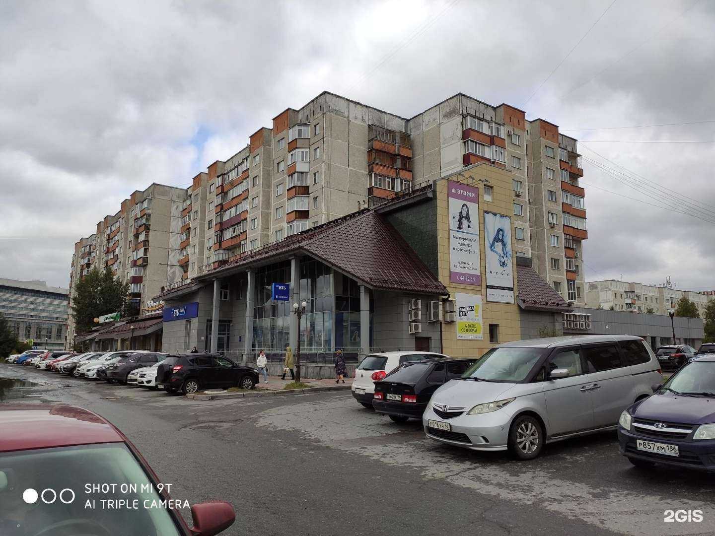 Отзывы на компанию СберБанк в Сургуте c фото - фотография 2 из 2