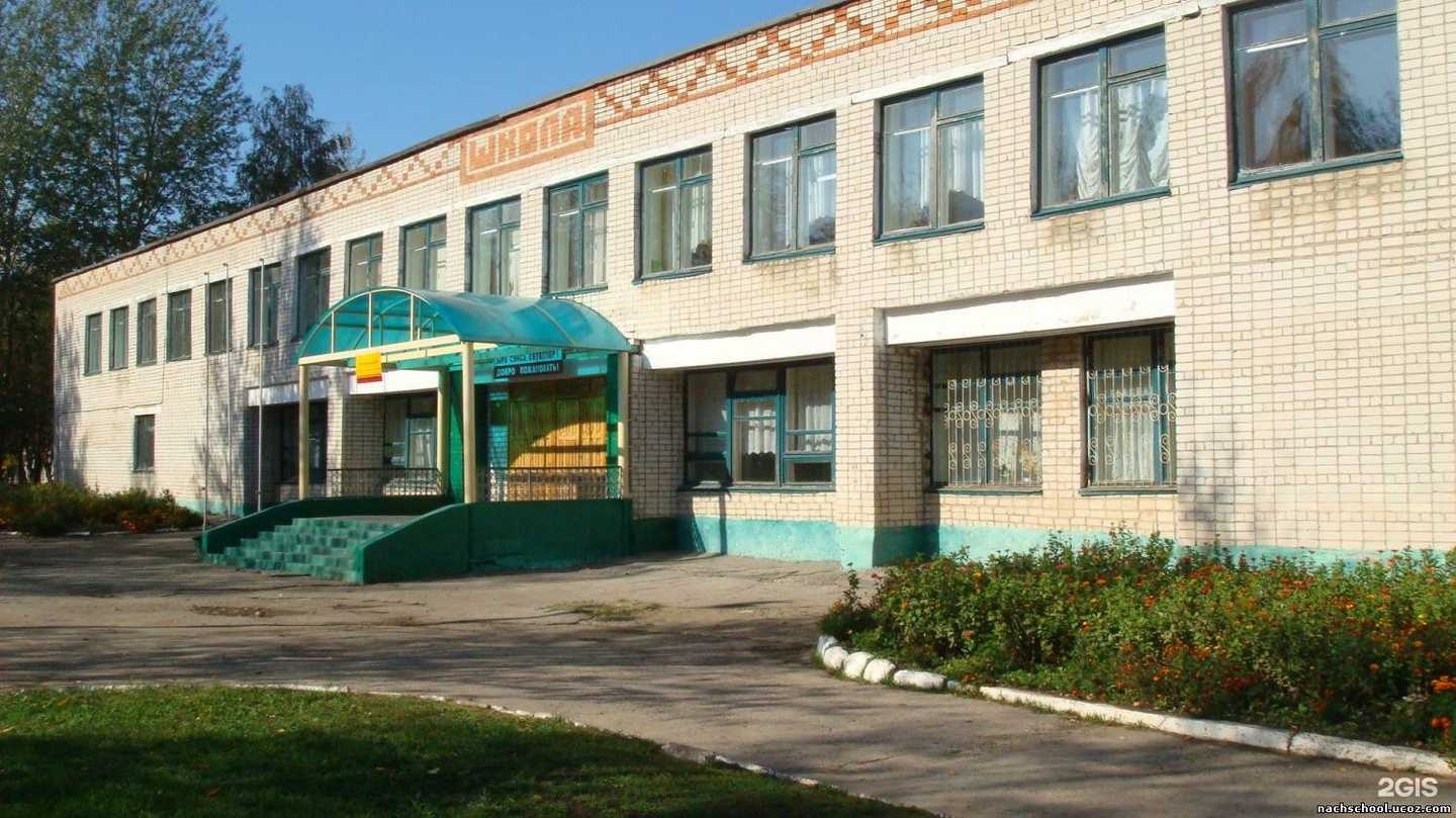 Отзывы на компанию Средняя школа №42 в г. Чебоксары c фото