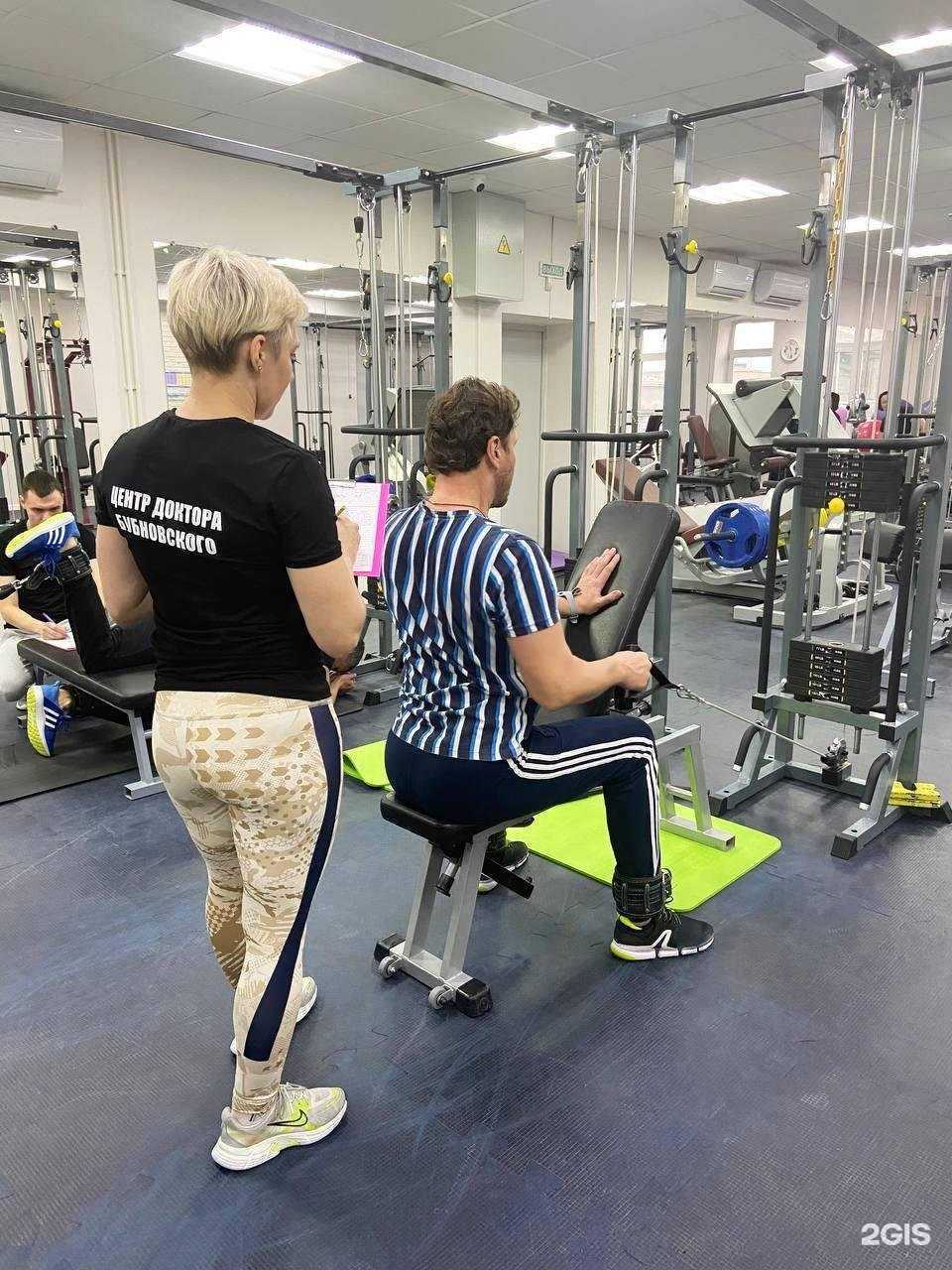 Отзывы на компанию Центр доктора Бубновского в г. Иваново c фото