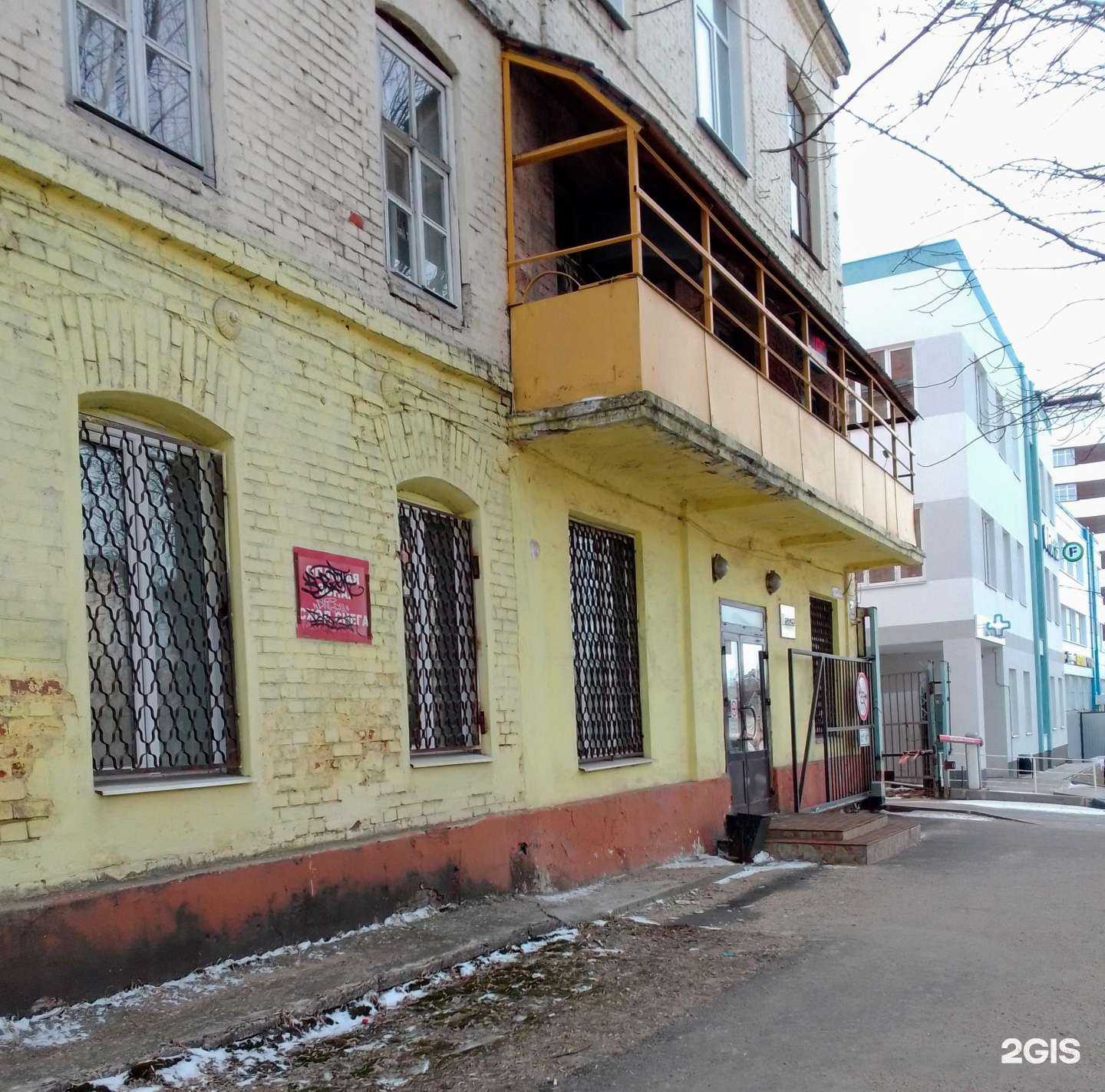 Отзывы на компанию Графарики в Иванове c фото - фотография 2 из 2