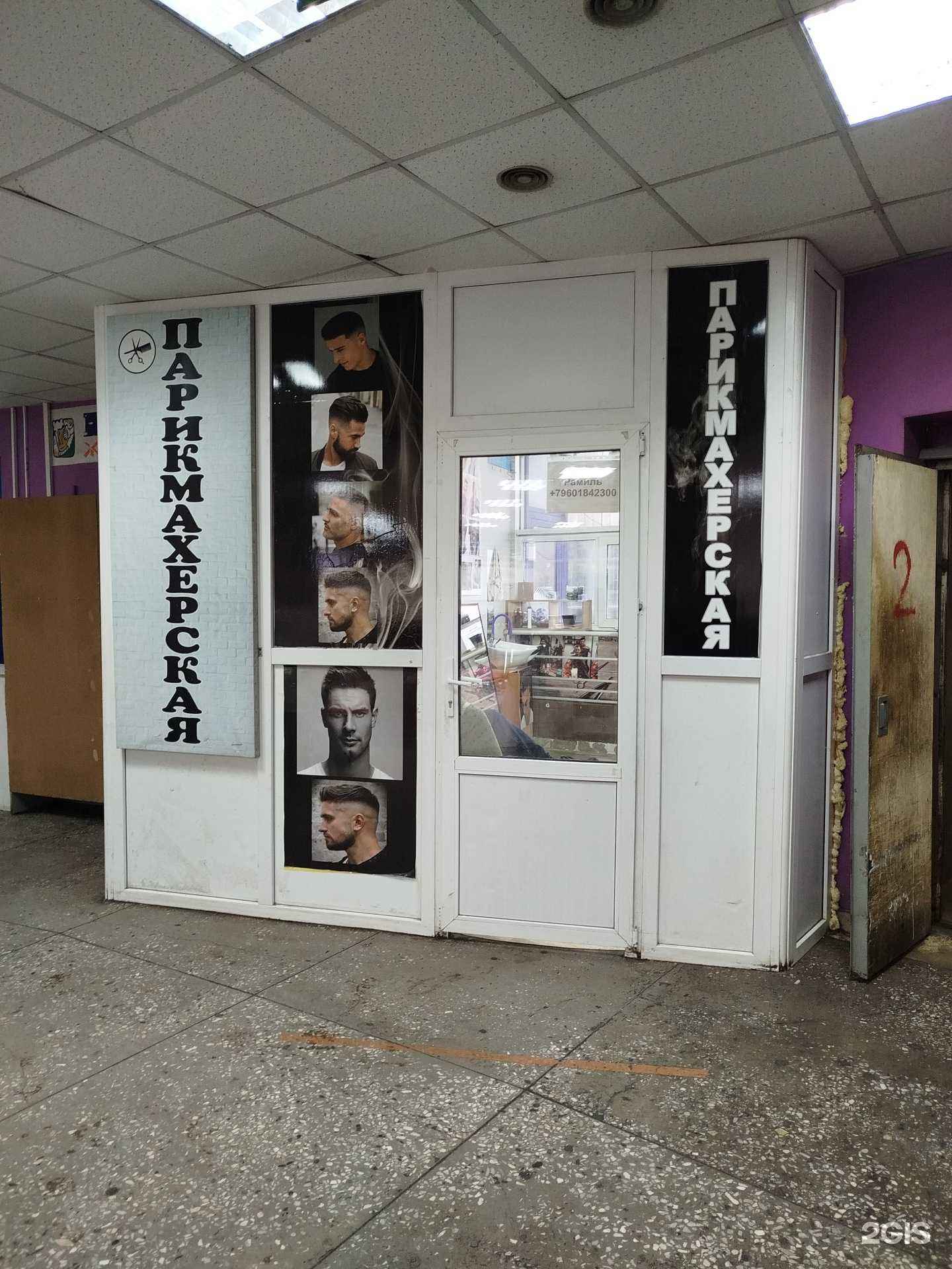 Отзывы на компанию Барбершоп в Нижнем Новгороде c фото