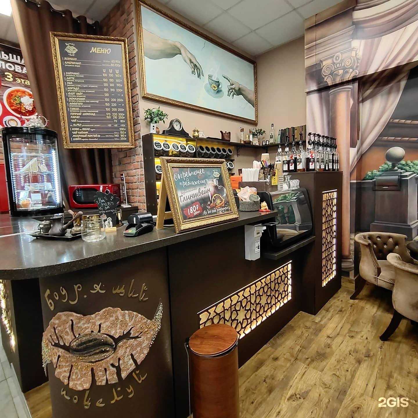 Отзывы на компанию Бодрящий поцелуй в Кирове c фото