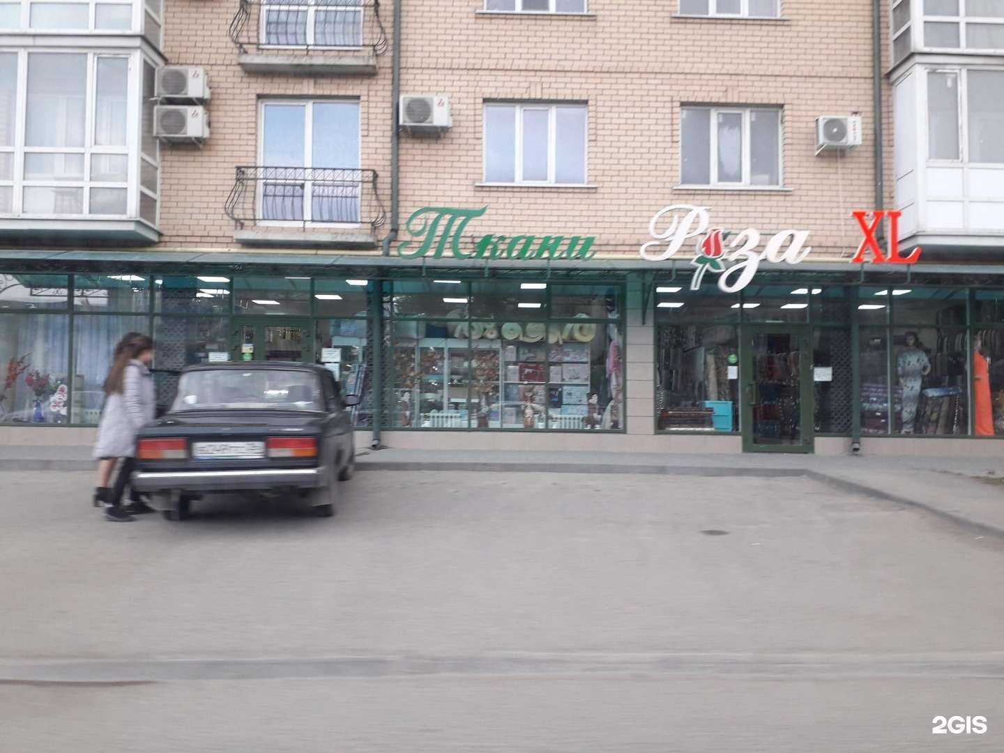 Отзывы на компанию Инвитро в Ессентуках c фото - фотография 2 из 2