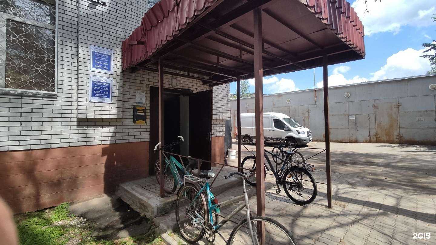 Отзывы на компанию Комфорт в Королёве c фото