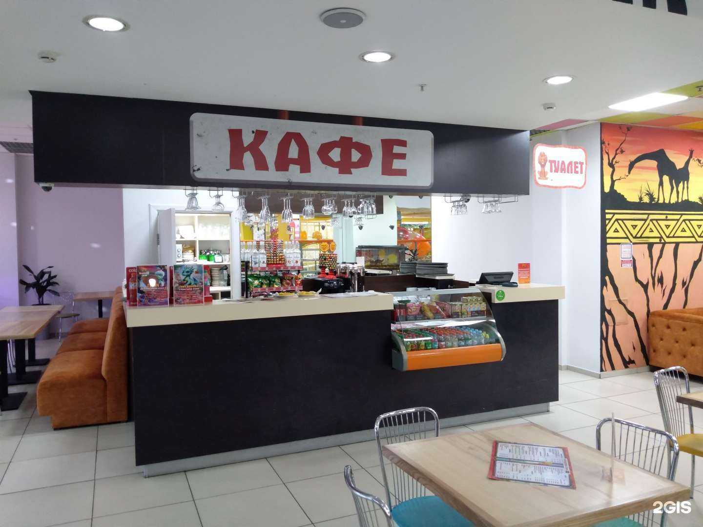 Отзывы на компанию Сафари Парк в Ростове-на-Дону c фото