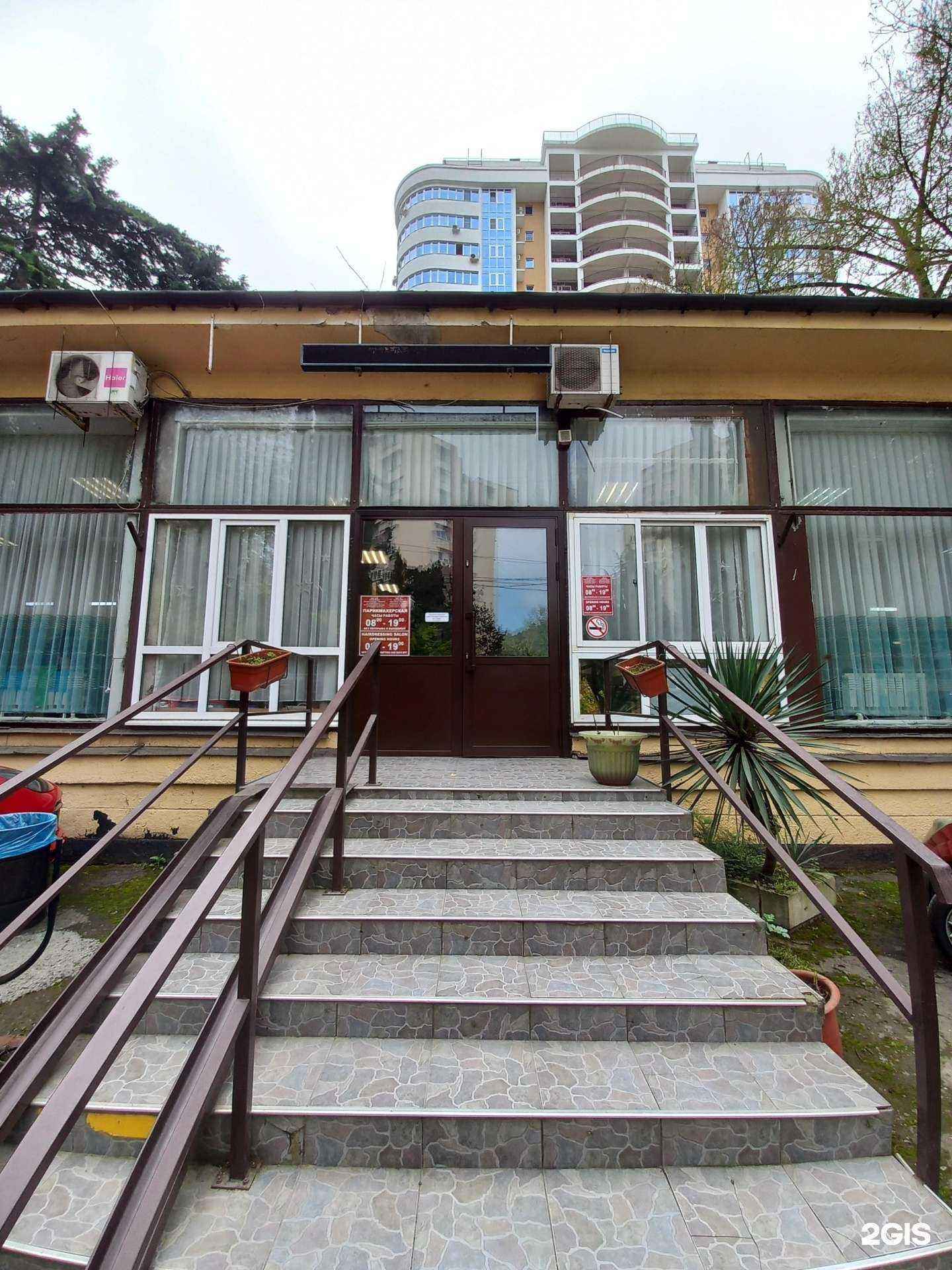 Отзывы на компанию Дэв в г. Сочи c фото