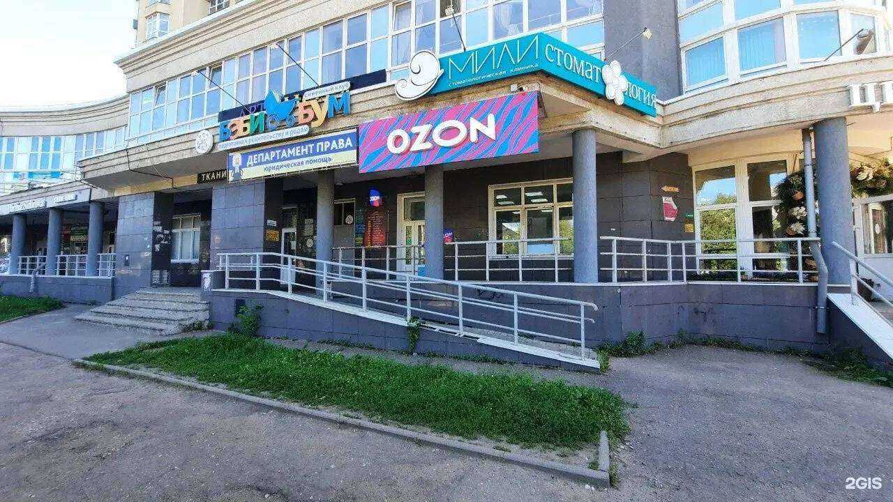 Отзывы на компанию Витамин в г. Иваново c фото