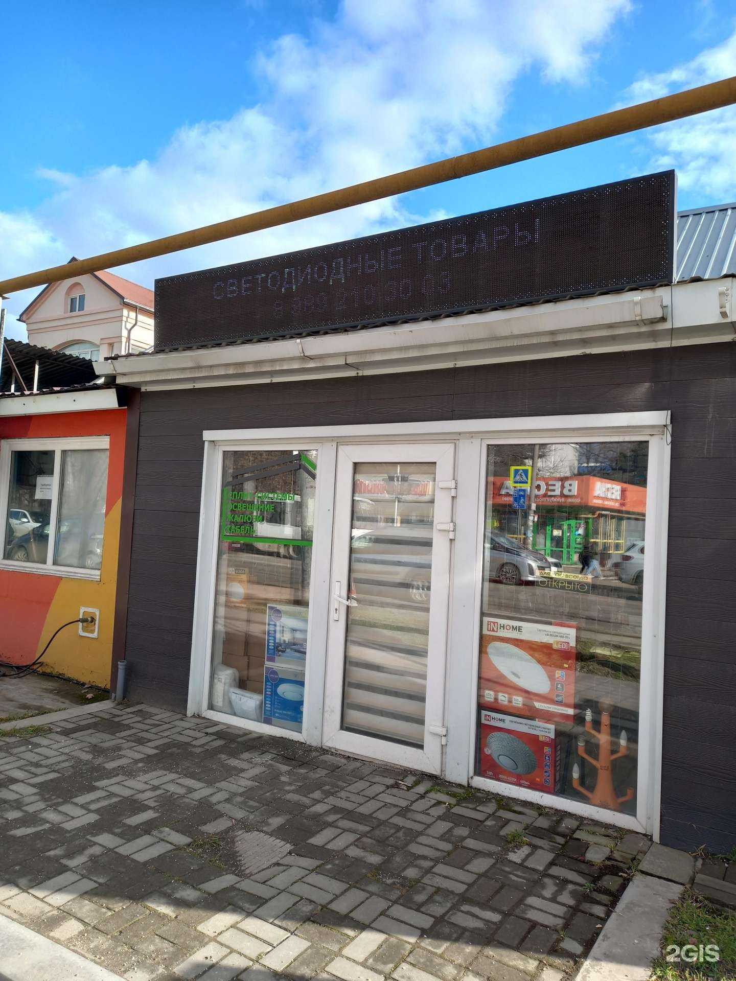 Отзывы на компанию Лигор в Краснодаре c фото