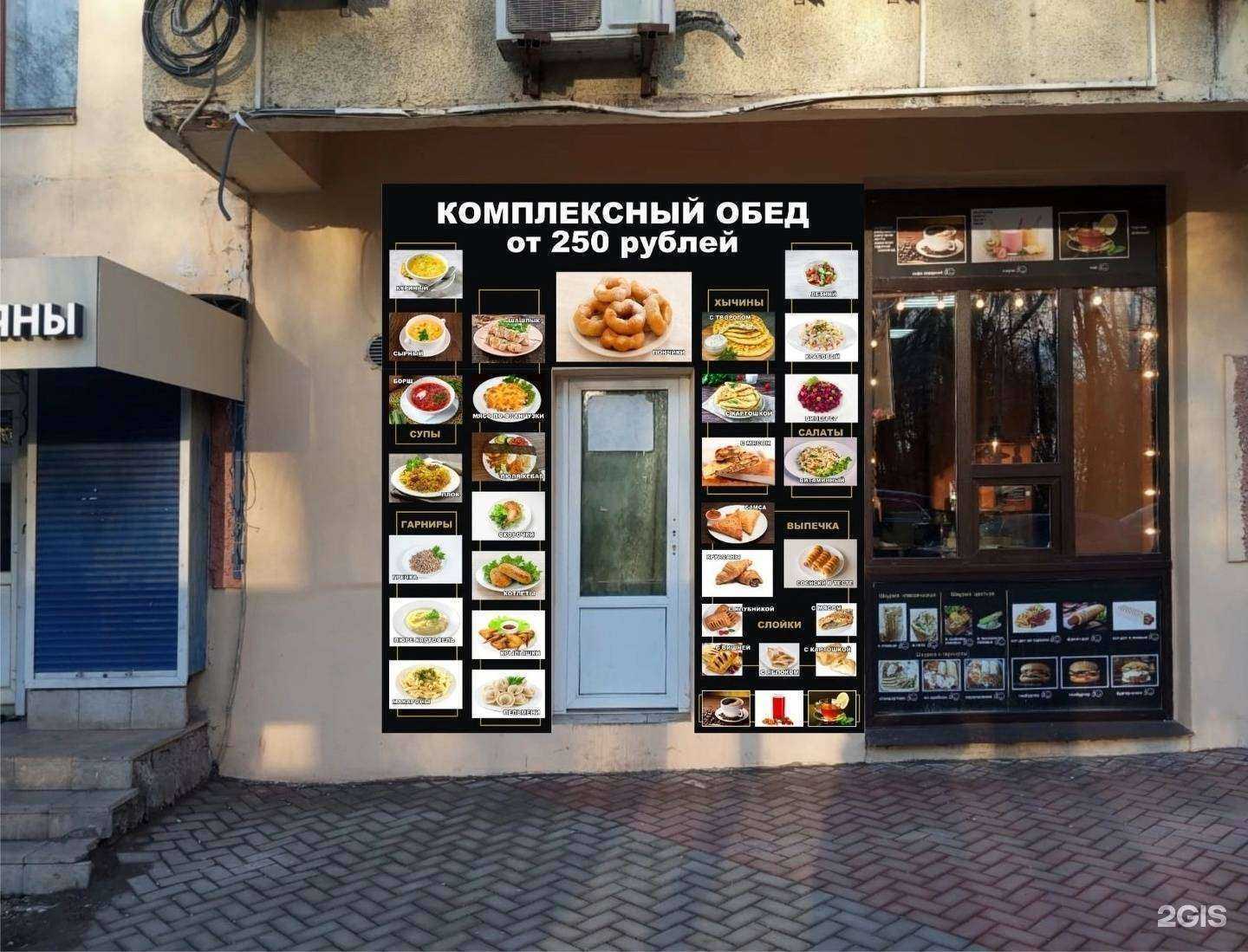 Отзывы на компанию Турист в Великом Новгороде c фото - фотография 2 из 2