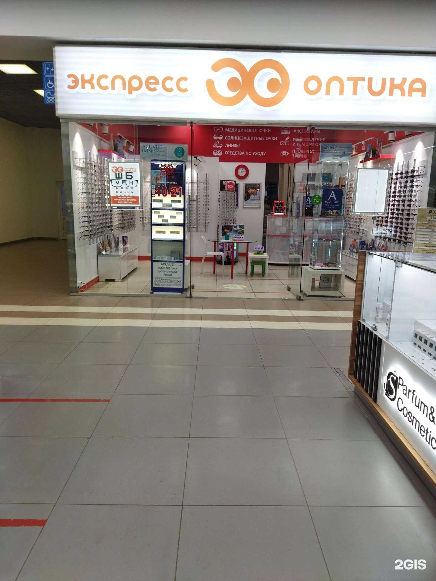 Отзывы на компанию Экспресс-оптика в г. Челябинск c фото