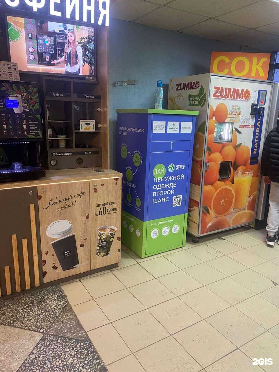 Отзывы на компанию Laut Recycling в г. Волгоград c фото