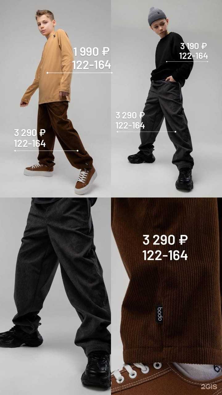 Отзывы на компанию Ёмаё в г. Набережные Челны c фото